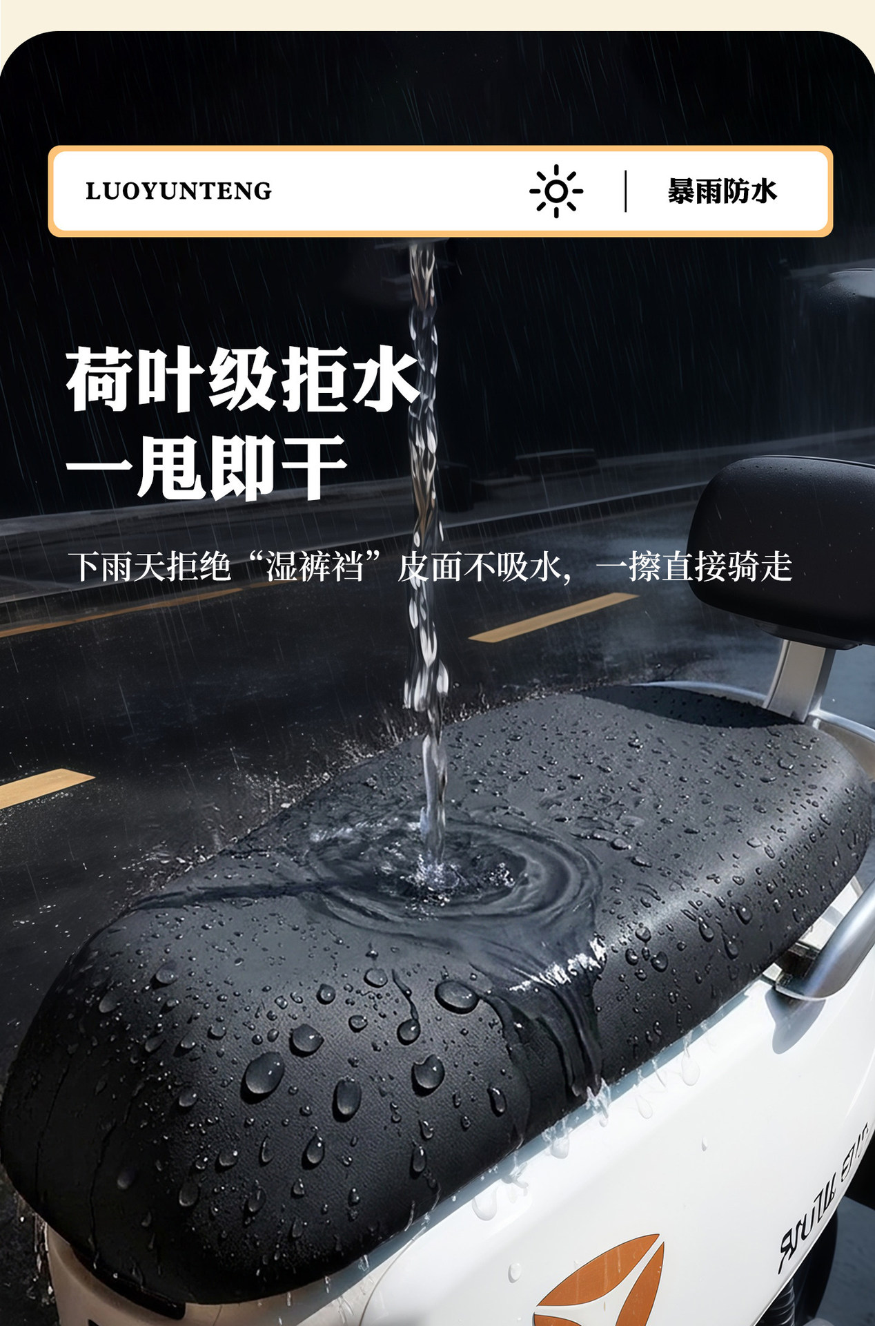 Electric Vehicle Seat Cover, Waterproof and Sun-Proof Seat Cushion for Electric Bikes, Universal for Yadea, Aima, and Tailg