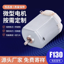 F130΢��늙CС�L�����݃x�R�_���m���b��܇���܇���ݘ�ֱ��늙C