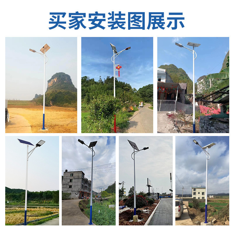 新型一体化太陽光街灯アルミ材都市屋外道路工事庭園工業園区照明街灯|undefined