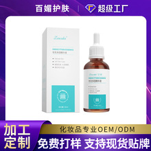 �������aˮ�����AҺŮ���oˮ��ƽ����o���տsë�׶����N��OEM