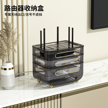 路由器收纳盒桌面电视机顶盒置物架电线无线网wifi盒子光猫整理架