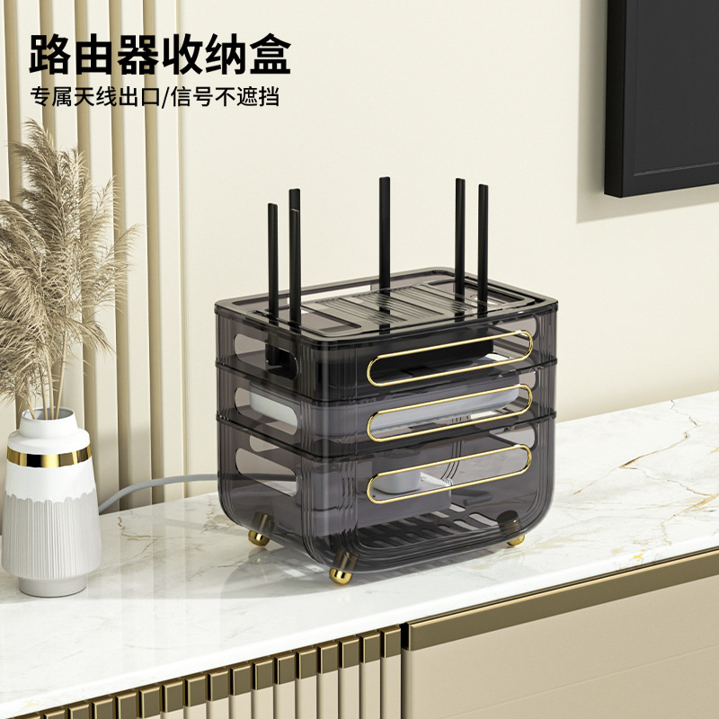 路由器收纳盒桌面电视机顶盒置物架电线无线网wifi盒子光猫整理架