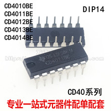 ȫ�¹��� CD4010BE CD4011BE CD4012BE CD4013BE CD4014BE �߼�IC