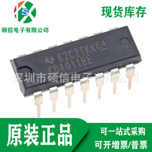 CD4011BE 全新原装 四2输入端或非门 直插 逻辑芯片 DIP14
