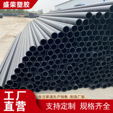 �ӹ�����HDPE�����ܺ�ɫpeͨӍ�ܵ���ʽ��ȼ����P��ֱ�ܾ��|��