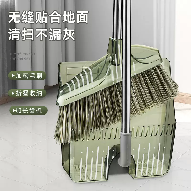 扫把套装2023新款家用不粘头发捎把扫帚簸箕组合透明轻奢扫地笤帚