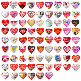Cross-border Amazon 18-inch Love English Valentine's Day Tanabata Aluminum Film Balloon Peach Heart Wedding Party Decoration Love
