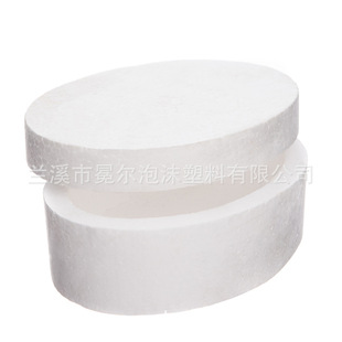 Factory direct supply foam box 16CM styrofoam oval box gift box wedding gift box white blank