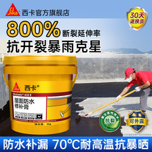 ������픷�ˮ�T���a©���Ϙ�픷�������ѿp��©�zˮ�r�����