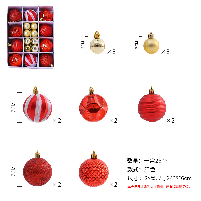 Transfronterizo especial Amazon popular bola decorativa de Navidad colgante caja de regalo árbol de Navidad decorativo PAQUETE DE BOLAS DE Navidad