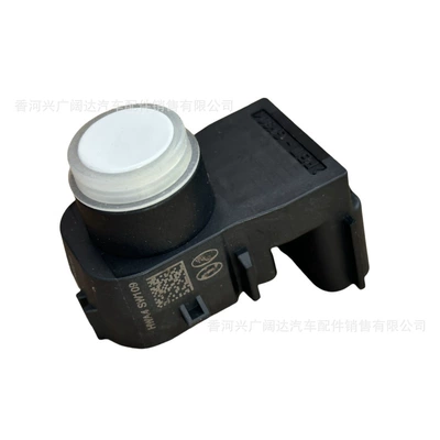 99310-H9500 is suitable for Hyundai Kia car reversing radar electric eye 99310 H9500