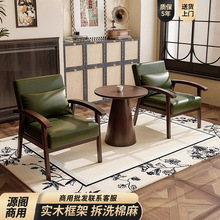 复古单人沙发椅客厅酒店咖啡厅阳台茶桌椅组合实木懒人休闲椅茶几