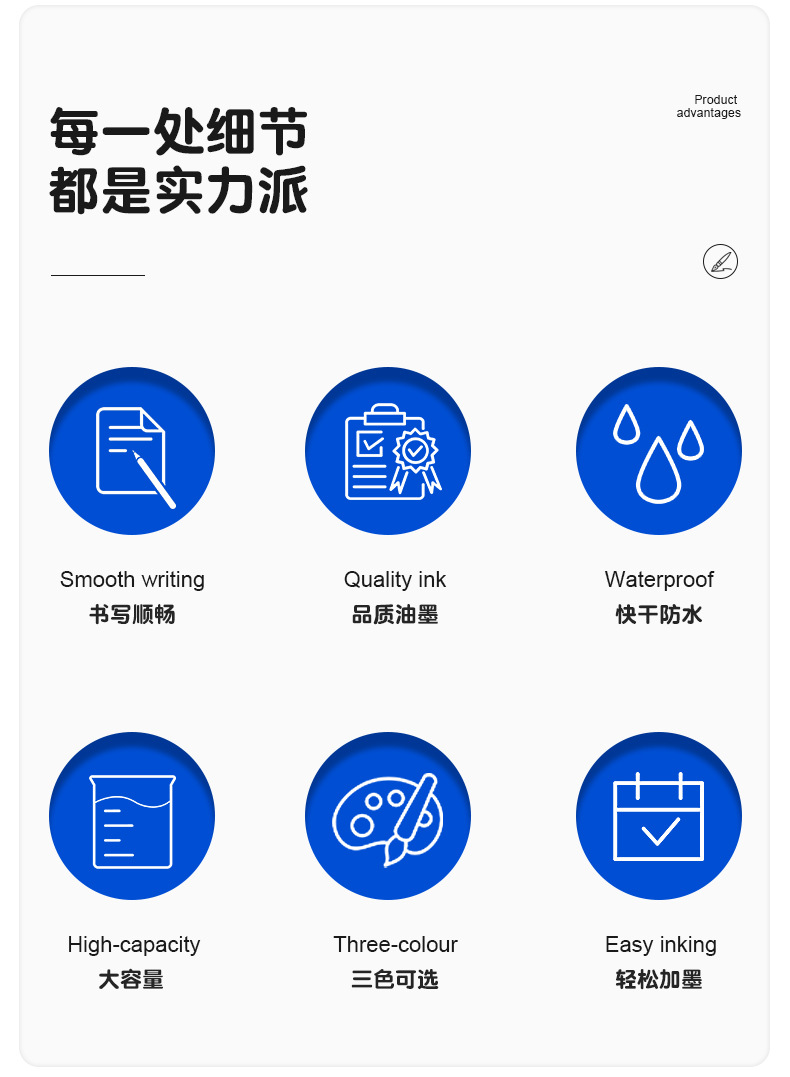 新年记号笔墨水黑红蓝彩色油性笔防水勾线笔墨水补充液填充液批发详情2