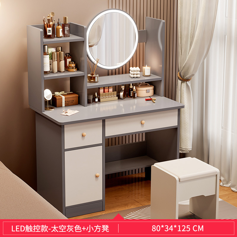 [조명이 포함된 더블 서랍과 1개의 캐비닛] 80CM 그레이 + 작은 사각 스툴