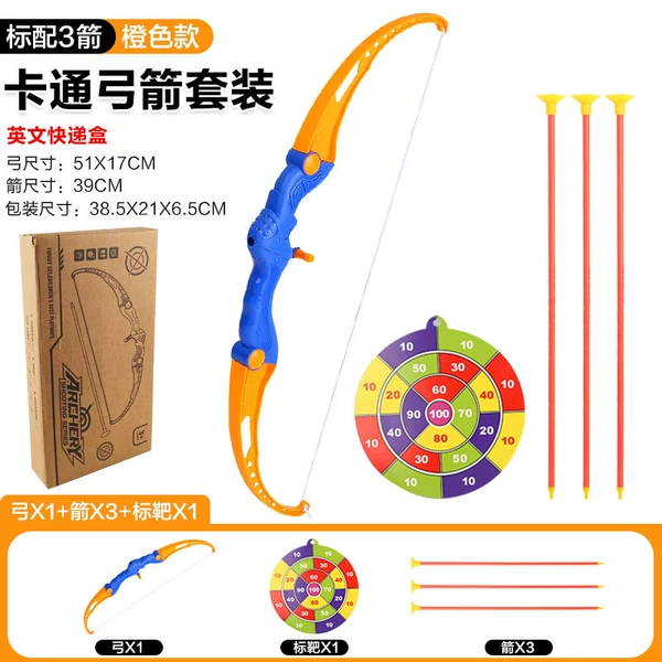 [English express box] Orange - standard version (3 arrows + hanging target) 633g