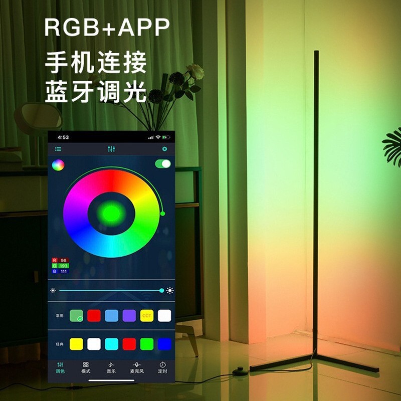 Cross-Border Led Floor Lamp, Colorful Atmosphere Light, Smart Bluetooth App Control Floor Lamp, Rgb Floor Lamp, Gaming Lamp
