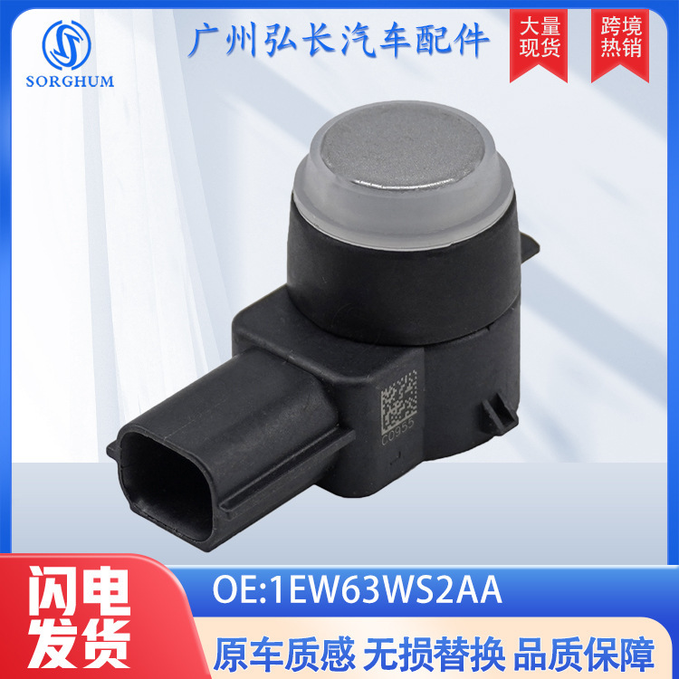 1EW63WS2AA for Dodge Chrysler Jeep car accessories electric eye probe reversing radar