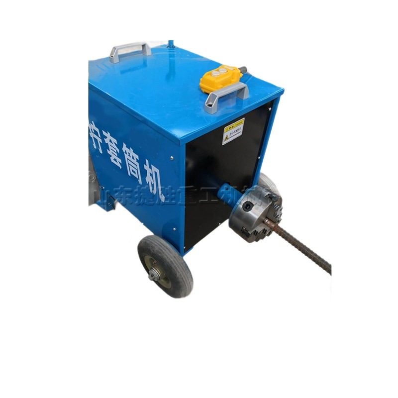 barra de refuerzo recta rosca manga máquina de alambre equipo de conexión de manga de barra de refuerzo máquina eléctrica de apriete de manga de barra de refuerzo