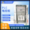 厂家PLC变频控制柜 成套电气控制柜机箱机柜 PLC控制柜变频柜