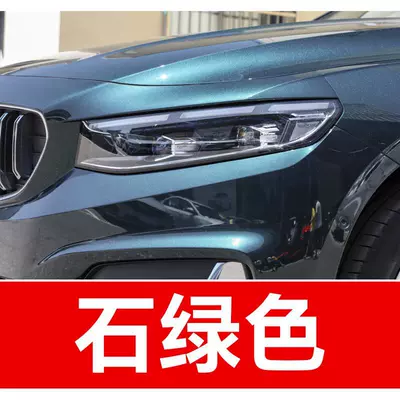 Avtomobil boya qələmləri | Regal, Xingyue, Free, Haoqing, and - buy-one-get-two-1-coat-of-color-paint-1-coat-of-brightening-polish-plus-a-free-tool-kit-cleaning-cotton-and-brush-tips-stone-green