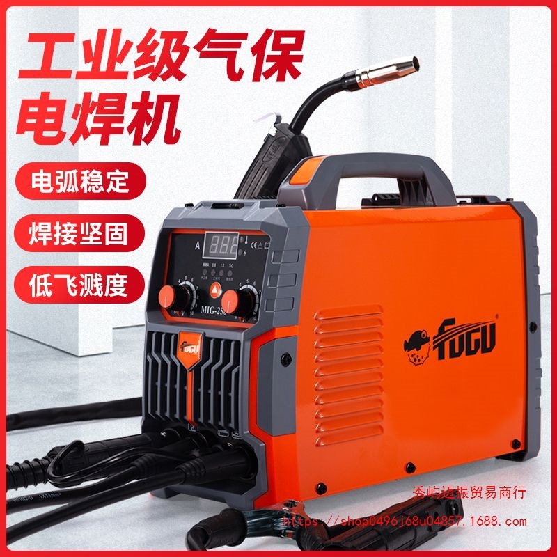 无气二保焊机315小型家用220v电焊自保焊250两用一体机多功能全套