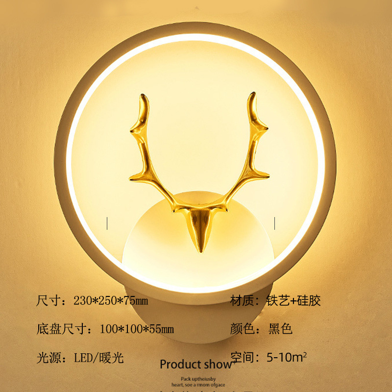 网红壁灯楼梯过道走廊灯简约现代个性创意月亮儿童房灯卧室床头灯|undefined