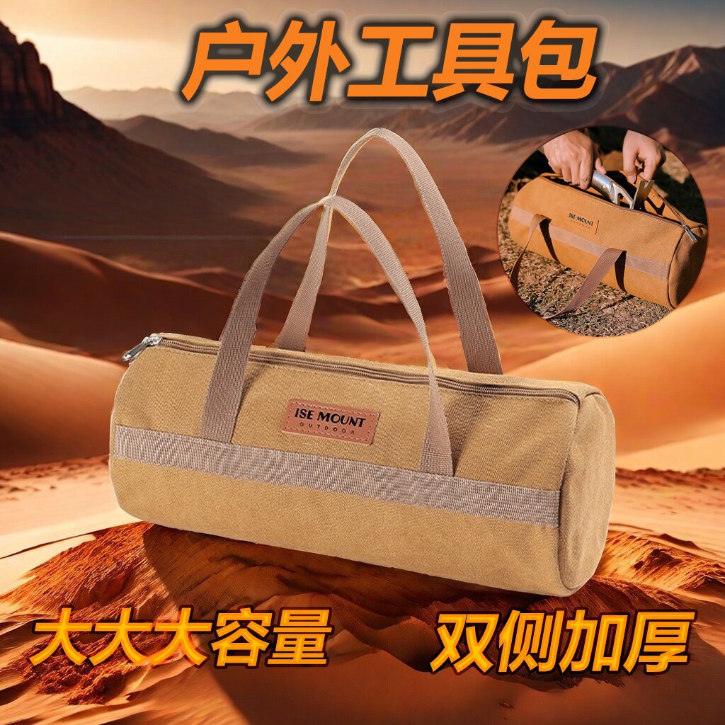 휴대용 대용량 야외 툴킷 두꺼운 외출 오래 지속되는 내마모성 네일 백 실린더를 휴대하기 쉽습니다.