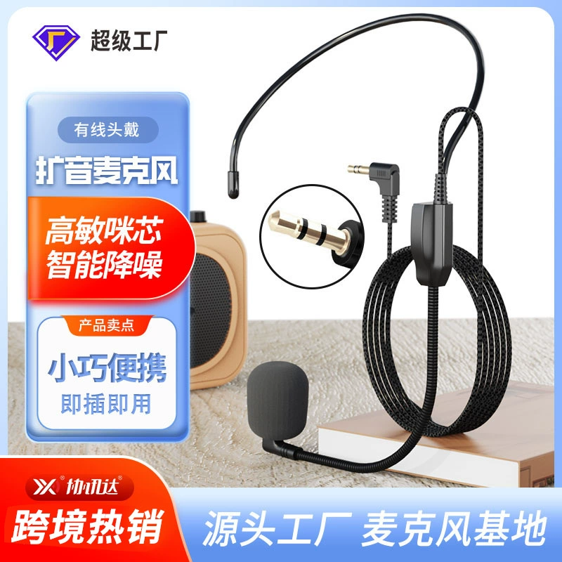 Профессиональная гарнитура проводная с микрофоном многофункциональная пчелиный микрофон гарнитура конденсаторная универсальная для учителей и экскурсоводов