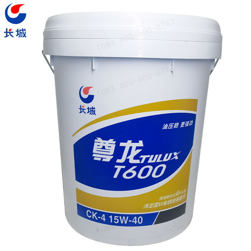长城尊龙T6001540柴油机油 CK-4 15W-40