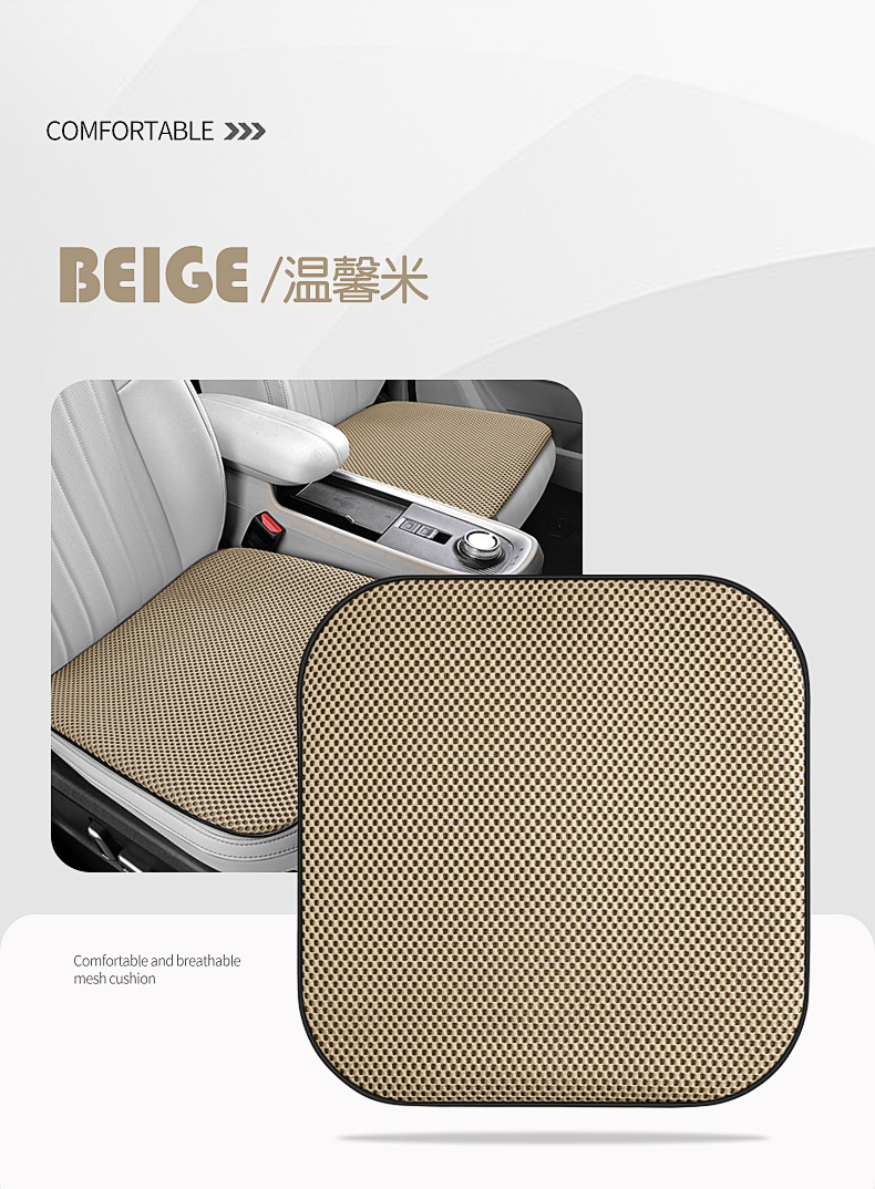 2026 New Car Seat Cushion Summer Cooling Pad Massage Mesh Ventilated Seat Cushion Ice Silk Summer Breathable All-Season Universal