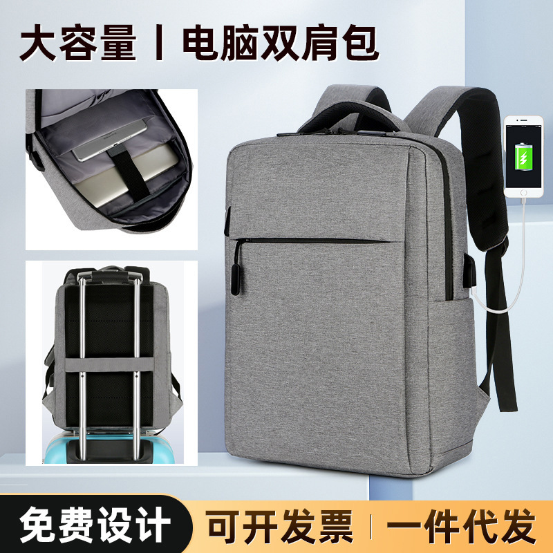 新款休闲商务电脑背包男女款简约纯色笔记本双肩包大学高中生书包