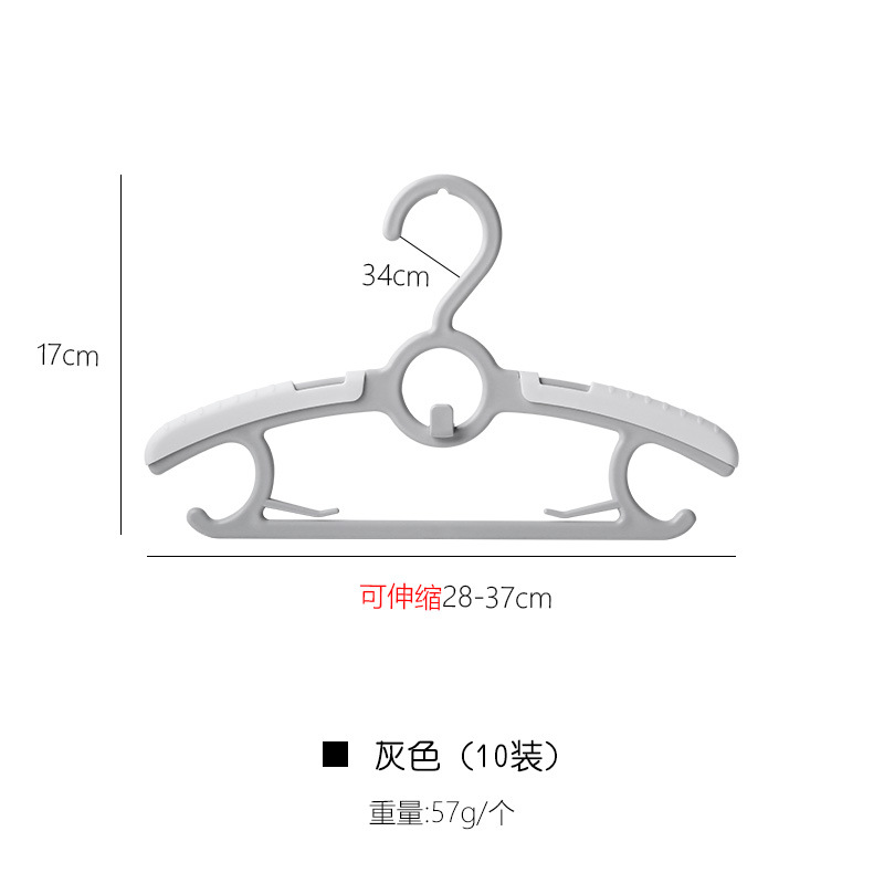 재고-회색-어린이 옷걸이 [10]]