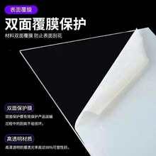 塑料板可裁剪透明硬板pvc板隔板硬板材胶板pc耐力板5mm硬片垫板挡
