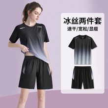 健身衣服男士运动服套装夏季短袖T恤跑步运动套装篮球训练短裤