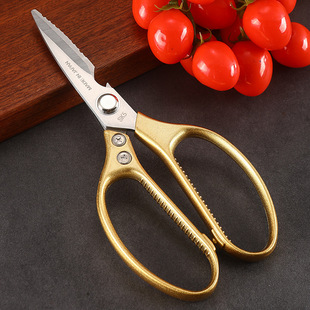 SK5 Household Kitchen Scissors 1, 2, 3, 4 and 5 Generations Powerful Aluminum Alloy Chicken Bone Scissors Stainless Steel Scissors