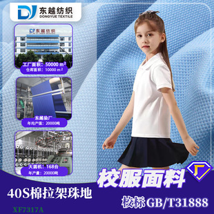У�����ϲ���ز�polo�������ļ�ͯ�bt��W����40s���w��ᘿ���