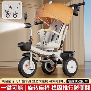 Children's Tricycle Bicycle 1-3-5-2-6 Years Old Large Lightweight Foldableable Baby Stroller Bicycle