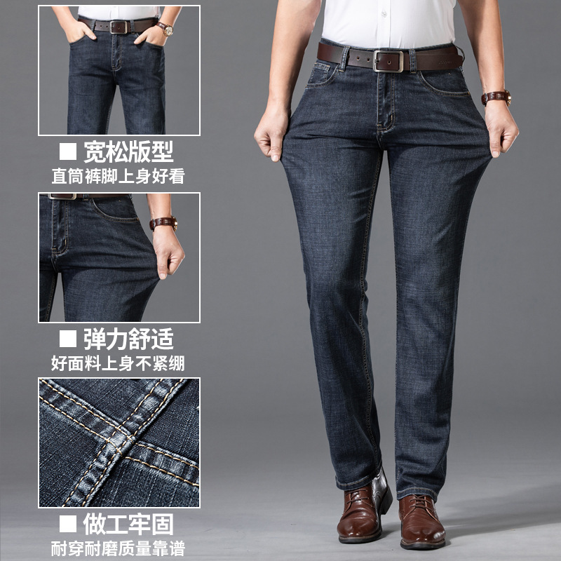 Online Store Brand Men's Summer Thin Jeans Men's Business Casual Long Pants Men's Trousers J559 Slim Straight-Leg