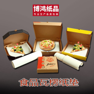 6��-14�����_�о������_����pizza box�濾ʳƷ���b�и��c��