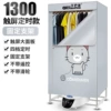 Do not fold-gray cat +2 key (1300)