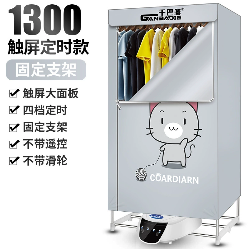 Foldable antibacterial underwear for home use, hanger
