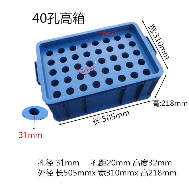 40홀 엑스트라 하이 박스 조리개 31mm, 파란색