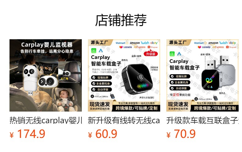 4-in-1 Smart Car-Machine Interconnection Wireless Carplay Adapter Breathing Light Mirror Screen Projection Carplay Box
