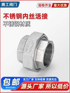 304���P�ƽ���Ӄ��ݼy���^�z�ۻ���ֱͨ316L���ɔQ201�Ƚz��Y