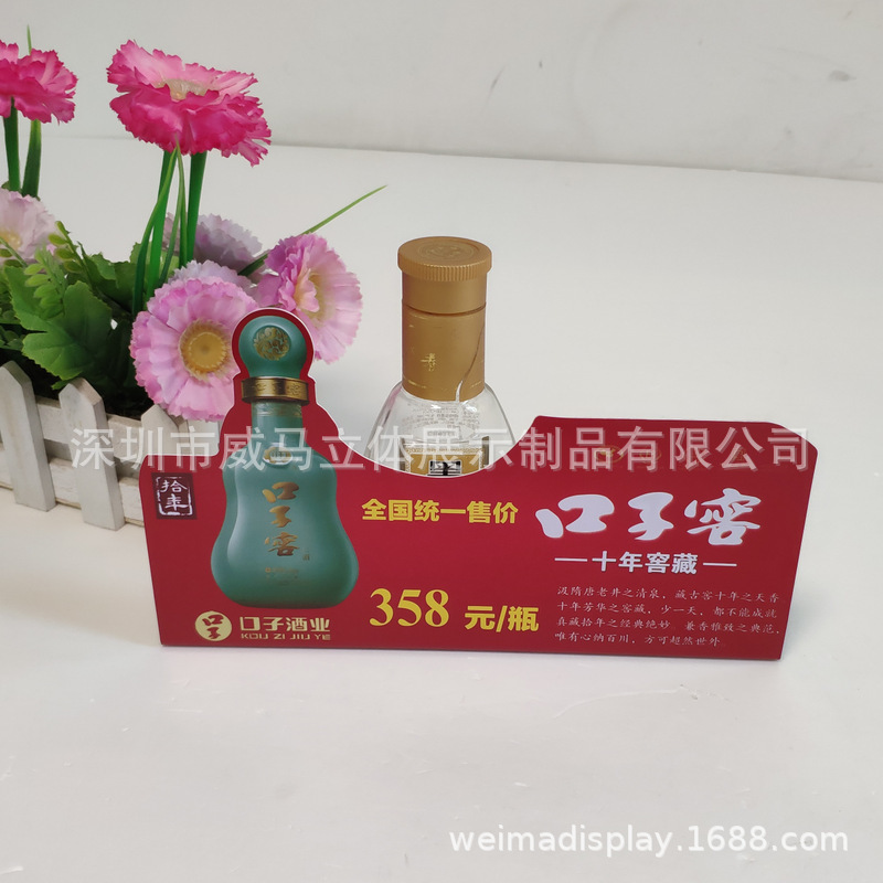 厂家供应质优价美PVC透明货架插卡 PVC台卡