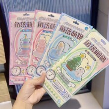 �����������w���ĸ���B�B�N���W����ͨ3d���ֹ��ɐۄ����N�����