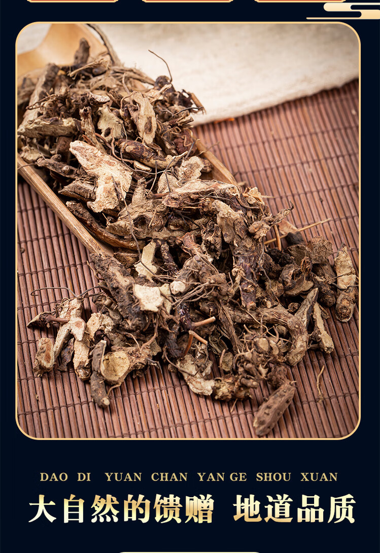 Xian Ling Pi Epimedium Root 500g Dried Yin Yang Huo Raw Herb for Traditional Decoctions key features