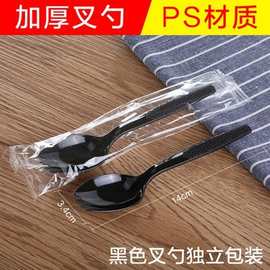 一次性勺子加厚独立包装塑料长柄叉勺一体轻食甜品外卖餐具包邮