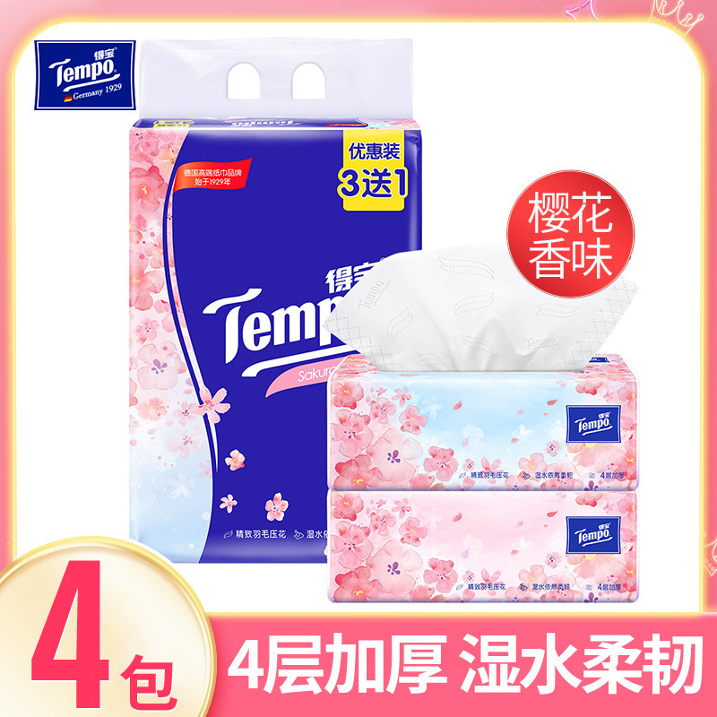Debao 4-layer soft tissue 90 sheets 4 packs family pack cherry blossom flavor tissue tissue napkin Debao