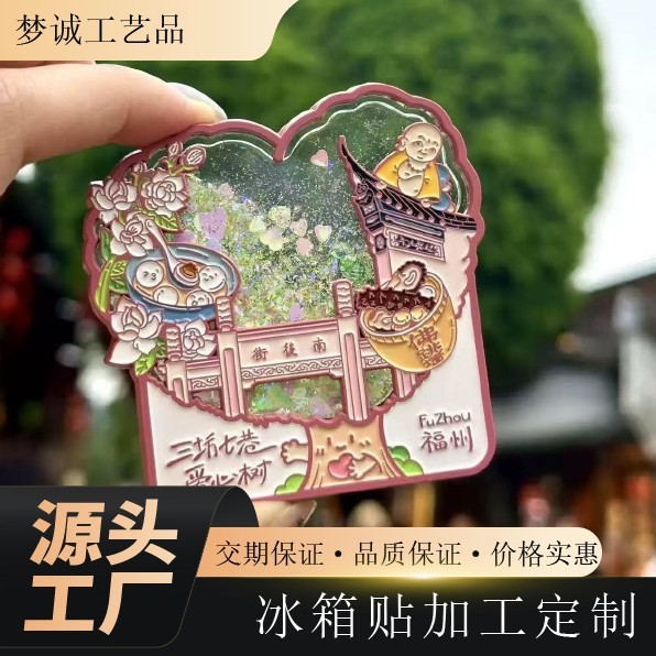 城市滕王阁黄鹤楼上海冰箱贴 旅游景点热卖纪念品金属冰箱贴定 制|undefined